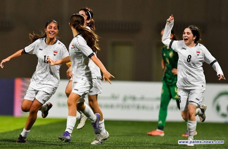 اليوم.. منتخب الواعدات يسعى لتأكيد حضوره أمام فلسطين بغرب آسيا